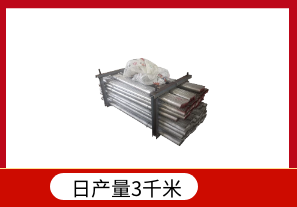 鍋爐防磨瓦價(jià)格-日產(chǎn)量突出[江河]