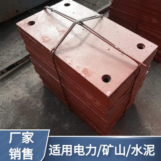 雙金屬復合耐磨襯板