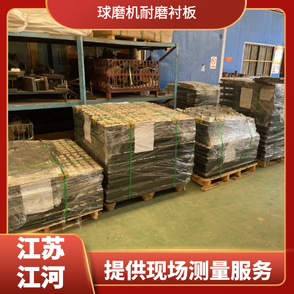 球磨機陶瓷耐磨襯板