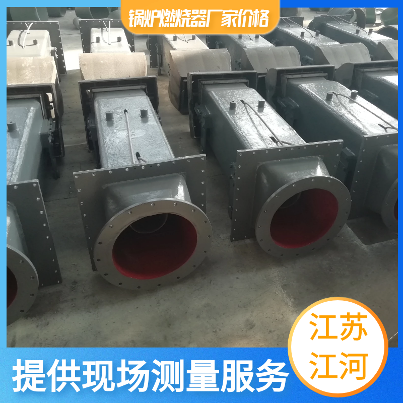 鍋爐燃燒器廠家價(jià)格