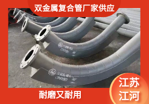 雙金屬?gòu)?fù)合管廠家供應(yīng)-耐磨又耐用[江河]