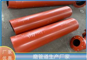 堆焊耐磨管道生產(chǎn)廠家是哪種管道呢？[江河]