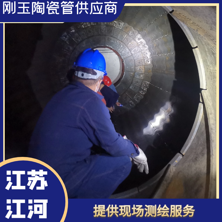 剛玉陶瓷管供應商