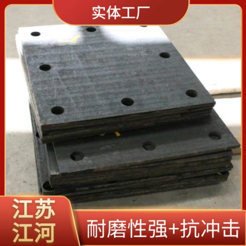 高鉻合金耐磨板生產(chǎn)廠家