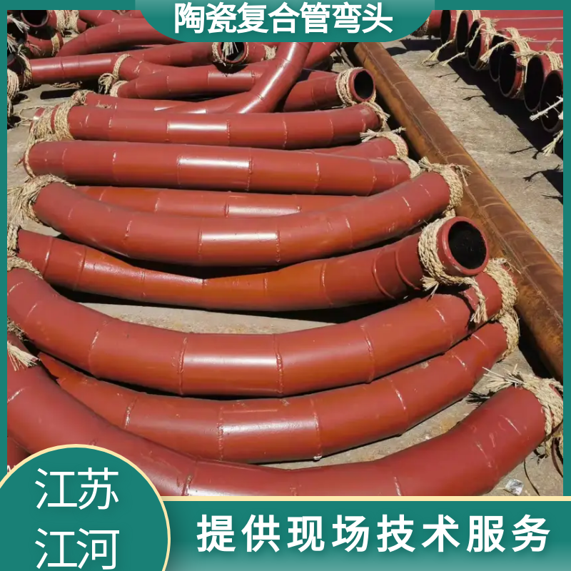 耐磨金屬陶瓷復合管道價格