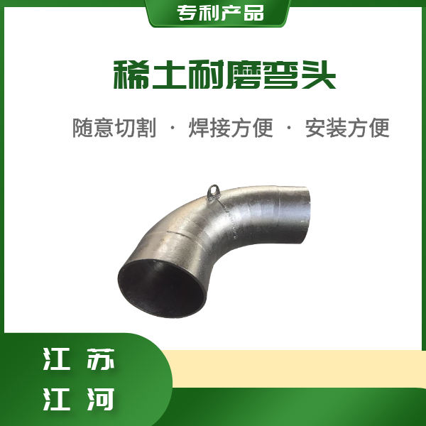 dn150復合耐磨管道