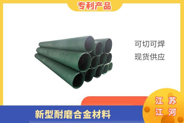 電力行業(yè)耐磨管道 電力行業(yè)耐磨管道