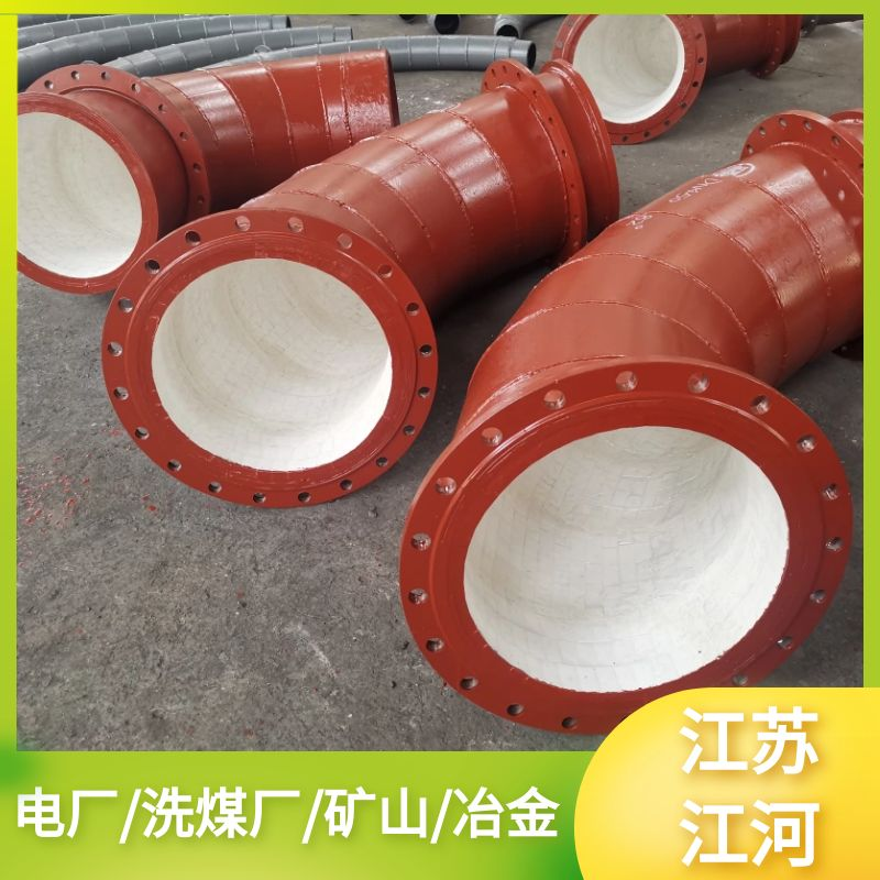 供應陶瓷耐磨管道廠家