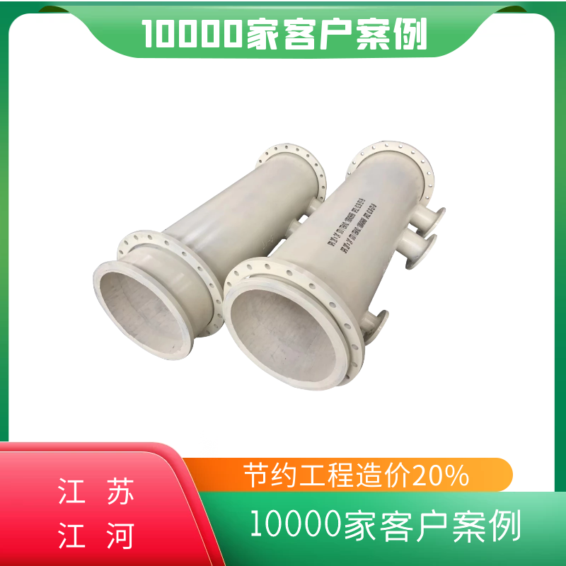 dn900陶瓷耐磨彎頭 dn900陶瓷耐磨彎頭