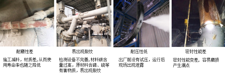 面對魚龍混雜的耐磨管道市場，你是否也在猶豫？痛點(diǎn)